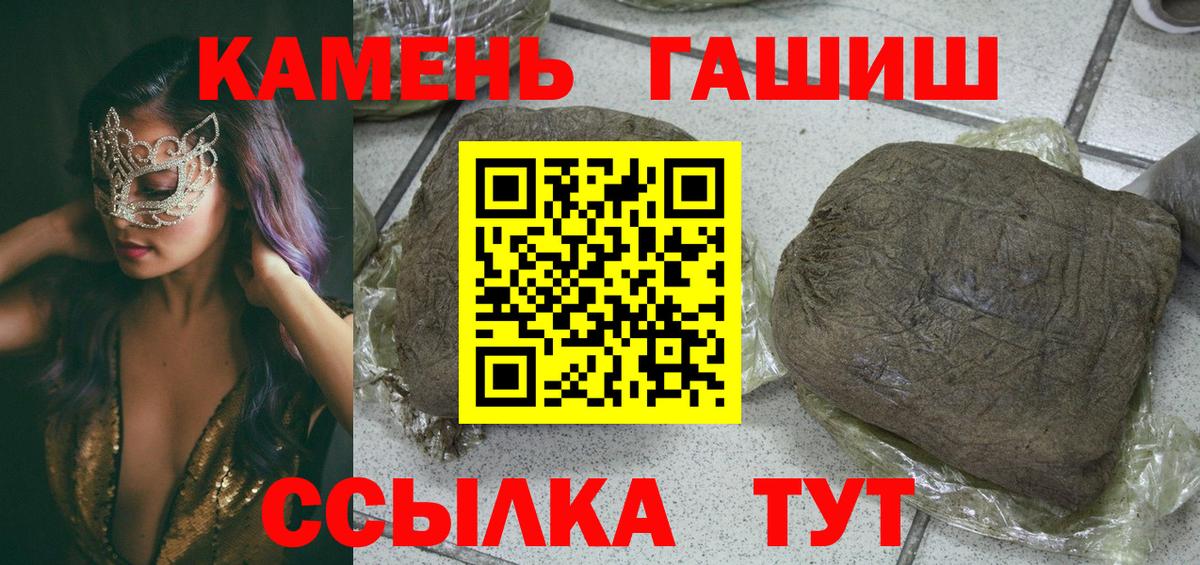 Гашиш ice o lator  Вход с VPN  ГАШИШ VHQ  Новороссийск 