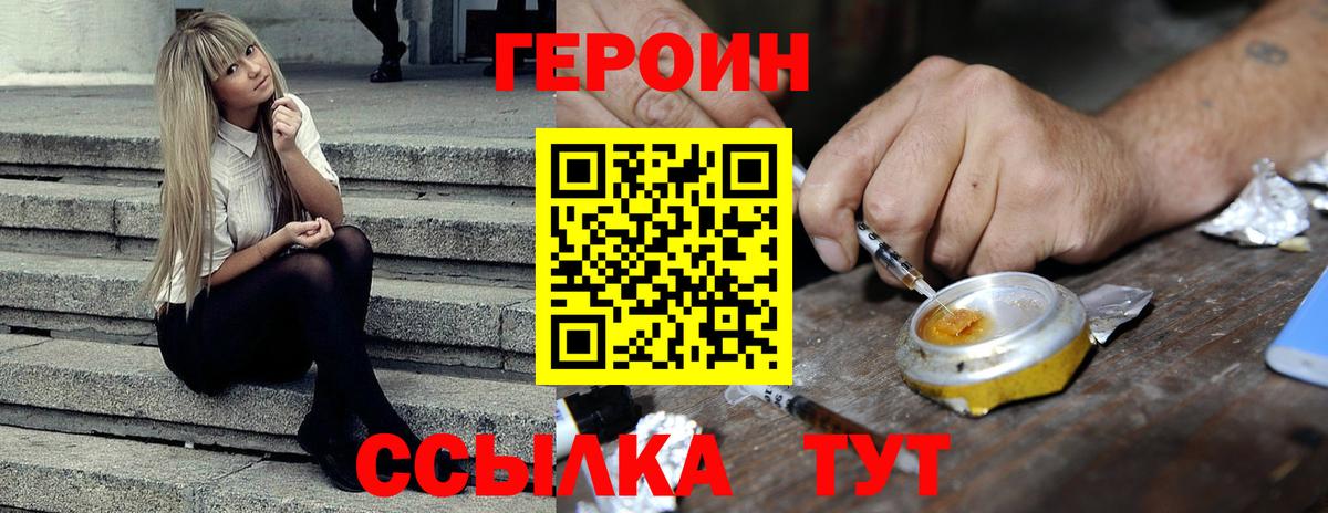 Альфа ПВП СК кристаллы  Новороссийск  ГАШ  МАРИХУАНА  Меф кристаллы  Меф  COCAIN  Вход с VPN 