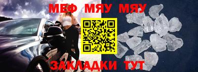 ПСИЛОЦИБИНОВЫЕ ГРИБЫ Славянск-на-Кубани