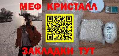 индика Сланцы