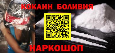 индика Сланцы