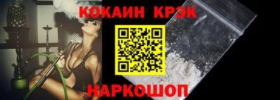 ПСИЛОЦИБИНОВЫЕ ГРИБЫ Славянск-на-Кубани