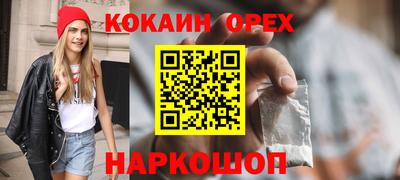 ПСИЛОЦИБИНОВЫЕ ГРИБЫ Славянск-на-Кубани