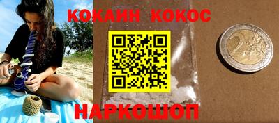 спиды Славгород