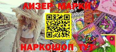 ПСИЛОЦИБИНОВЫЕ ГРИБЫ Славянск-на-Кубани