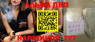 спиды Славгород