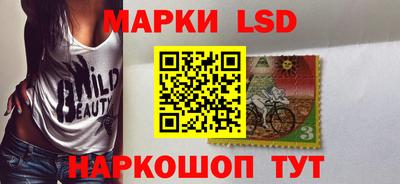 ПСИЛОЦИБИНОВЫЕ ГРИБЫ Славянск-на-Кубани