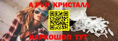 ПСИЛОЦИБИНОВЫЕ ГРИБЫ Славянск-на-Кубани