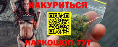 ПСИЛОЦИБИНОВЫЕ ГРИБЫ Славянск-на-Кубани