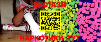 ПСИЛОЦИБИНОВЫЕ ГРИБЫ Славянск-на-Кубани