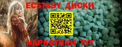 индика Сланцы
