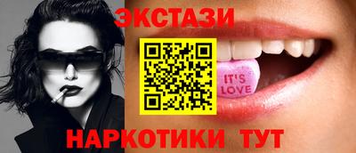 индика Сланцы