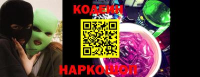 ПСИЛОЦИБИНОВЫЕ ГРИБЫ Славянск-на-Кубани