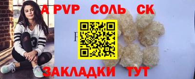 спиды Славгород