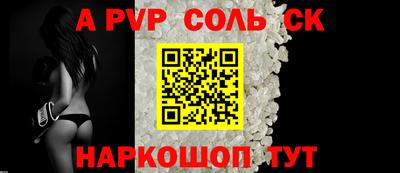 спиды Славгород