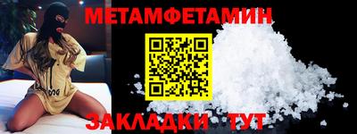 спиды Славгород