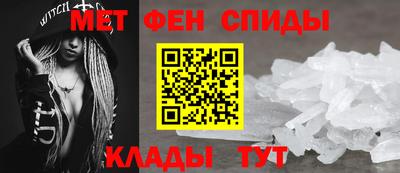 индика Сланцы