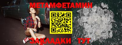 ПСИЛОЦИБИНОВЫЕ ГРИБЫ Славянск-на-Кубани