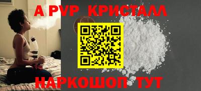 спиды Славгород