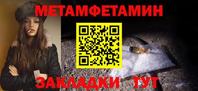индика Сланцы