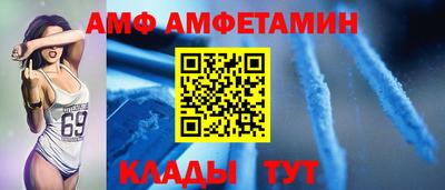 спиды Славгород