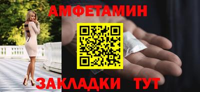 спиды Славгород
