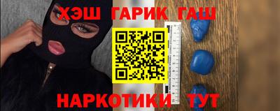 ПСИЛОЦИБИНОВЫЕ ГРИБЫ Славянск-на-Кубани