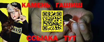 индика Сланцы