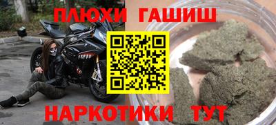 ПСИЛОЦИБИНОВЫЕ ГРИБЫ Славянск-на-Кубани
