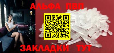 спиды Славгород