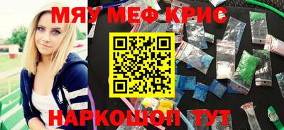 ПСИЛОЦИБИНОВЫЕ ГРИБЫ Славянск-на-Кубани