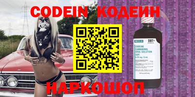 ПСИЛОЦИБИНОВЫЕ ГРИБЫ Славянск-на-Кубани