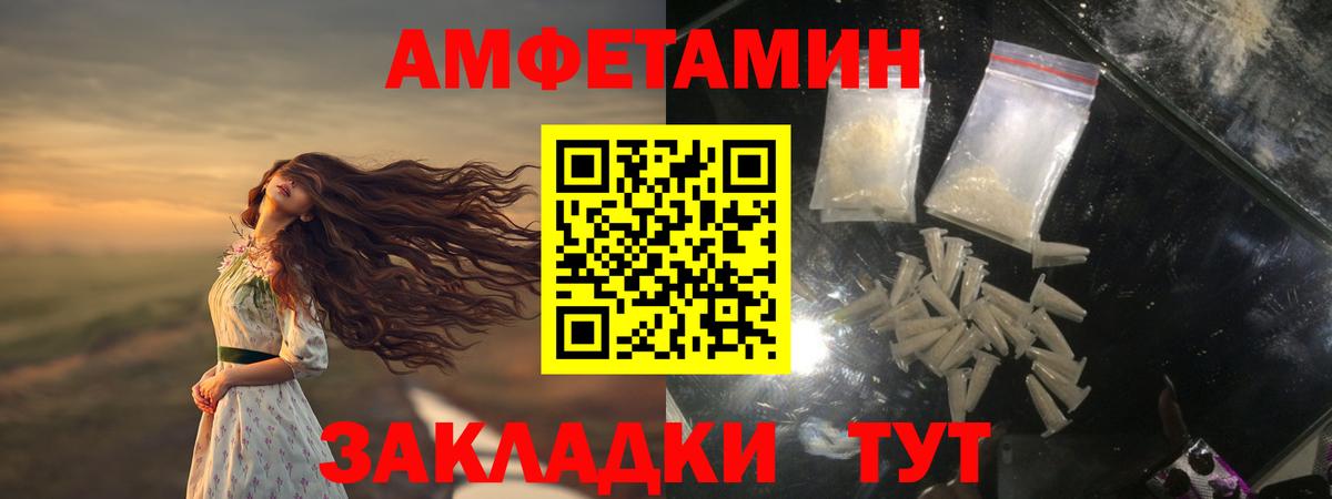 Первитин Декстрометамфетамин 99.9%  Вход с VPN  Первитин Декстрометамфетамин 99.9%  Новороссийск 